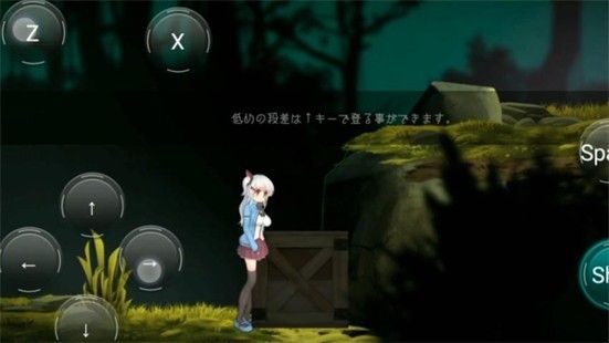 阿尔卑斯与危险森林手机版 阿尔卑斯与危险森林手机版