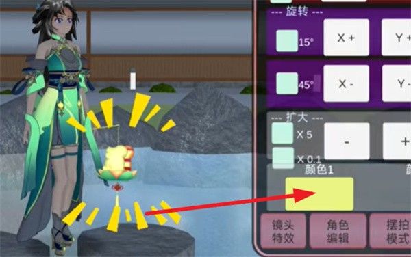 樱花校园模拟器2025最新版