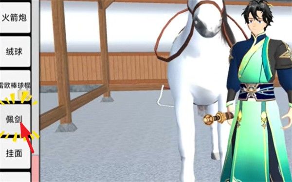 樱花校园模拟器2025最新版