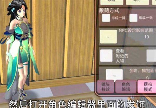 樱花校园模拟器2025最新版