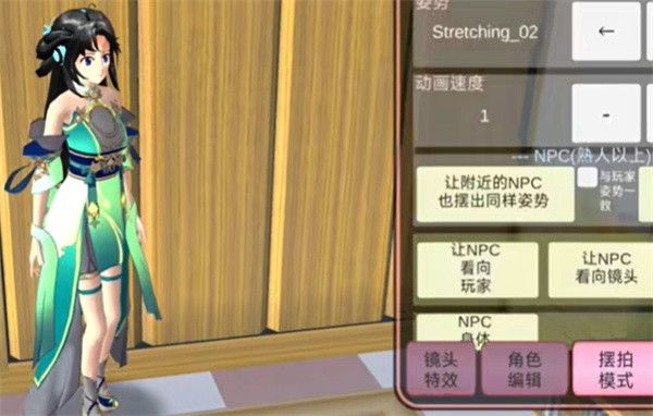 樱花校园模拟器2025最新版