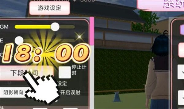 樱花校园模拟器2025最新版