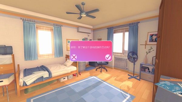 米塔miside安卓直装版