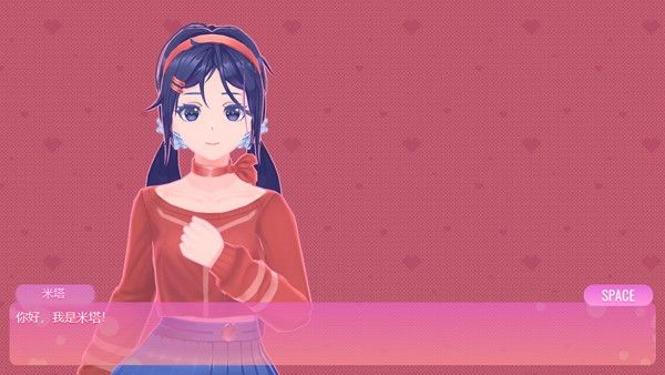 米塔miside安卓直装版