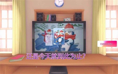 米塔miside安卓直装版