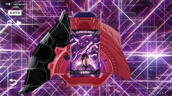 泽塔奥特曼ur级变身模拟器 泽塔奥特曼ur级变身模拟器