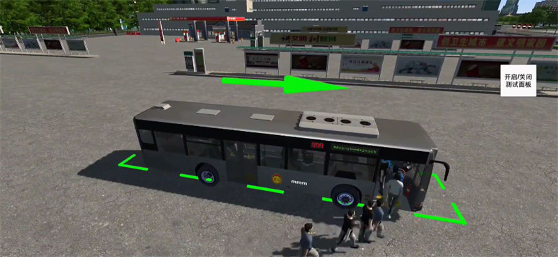 巴士之星2026最新版截图3