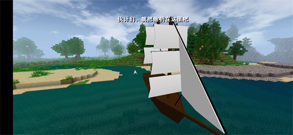 生存战争2.4汉化版截图2