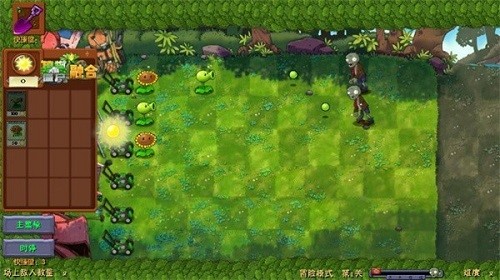 植物大战僵尸融合魔改版截图1