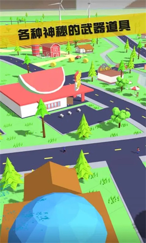 沙雕模拟器蜘蛛侠模组版截图3