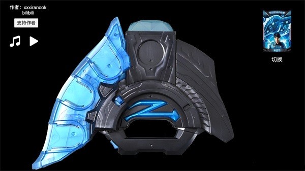 泽塔奥特曼ur级变身模拟器截图2