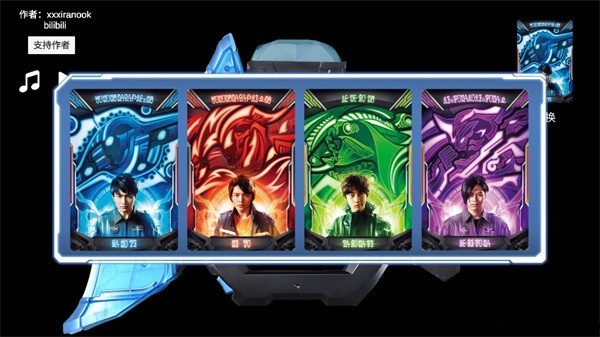 泽塔奥特曼ur级变身模拟器截图1