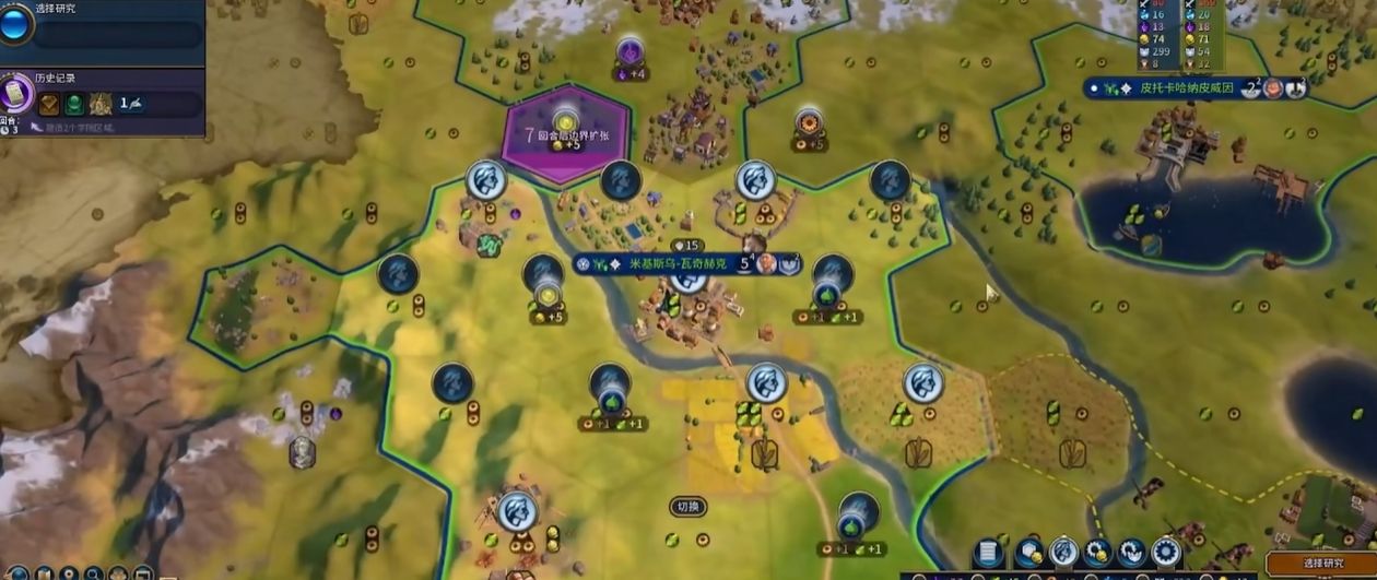 文明6开局怎么建造城市