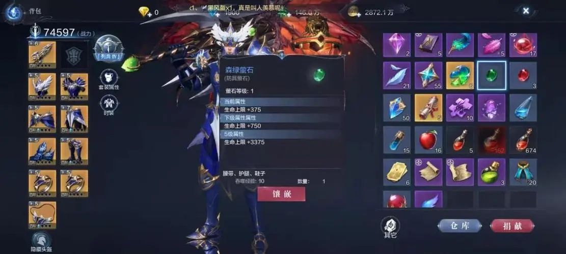 全民奇迹2战力要怎么提升