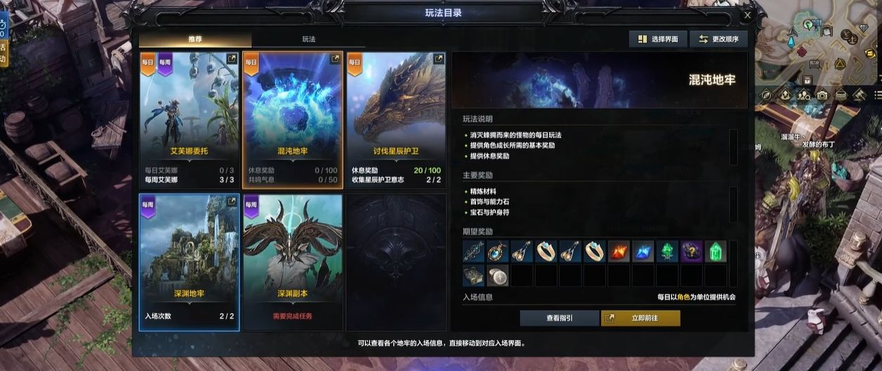 失落的方舟怎么提升装备