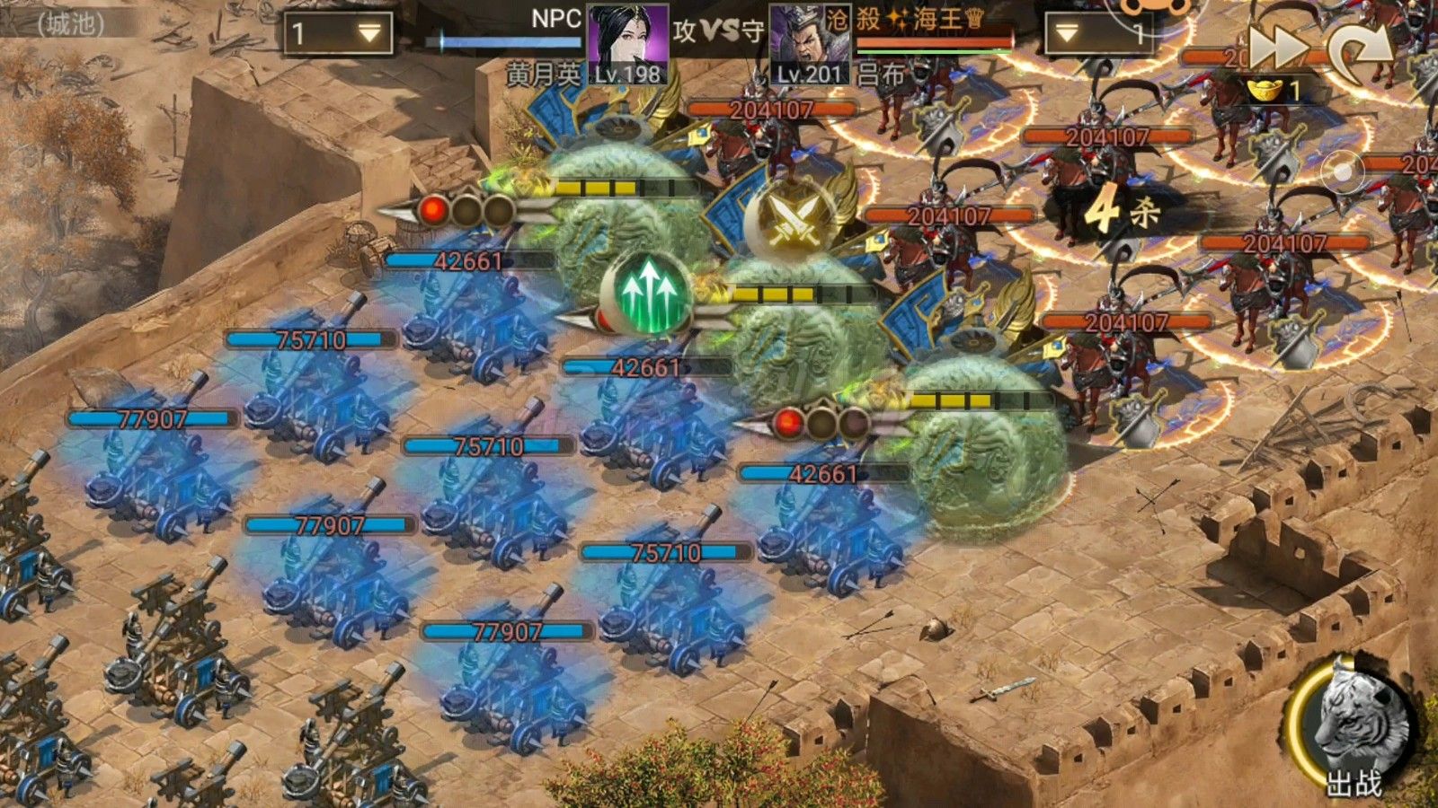 攻城掠地变阵是什么