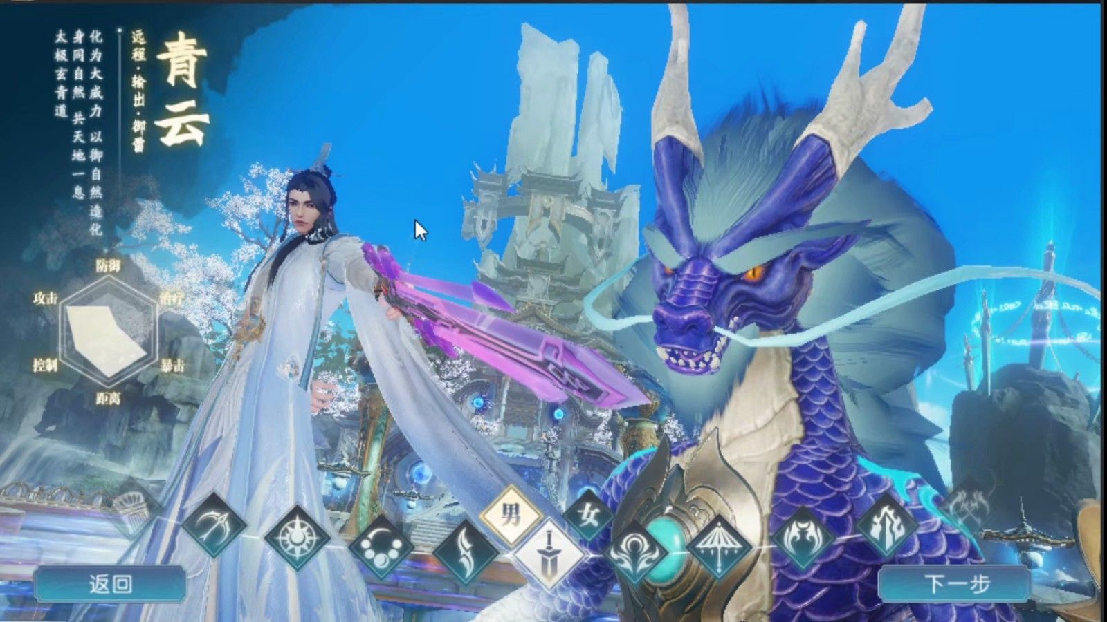 诛仙鬼道要怎么玩 诛仙鬼道要怎么玩