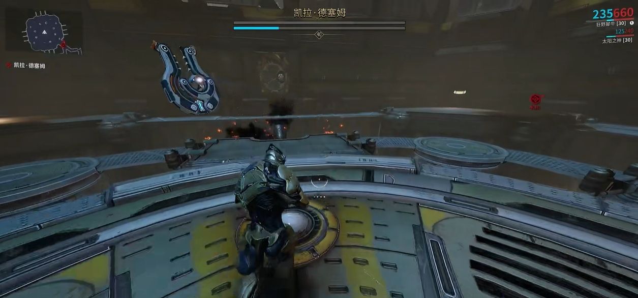 星际战甲凯拉德塞姆怎么打 星际战甲凯拉德塞姆怎么打