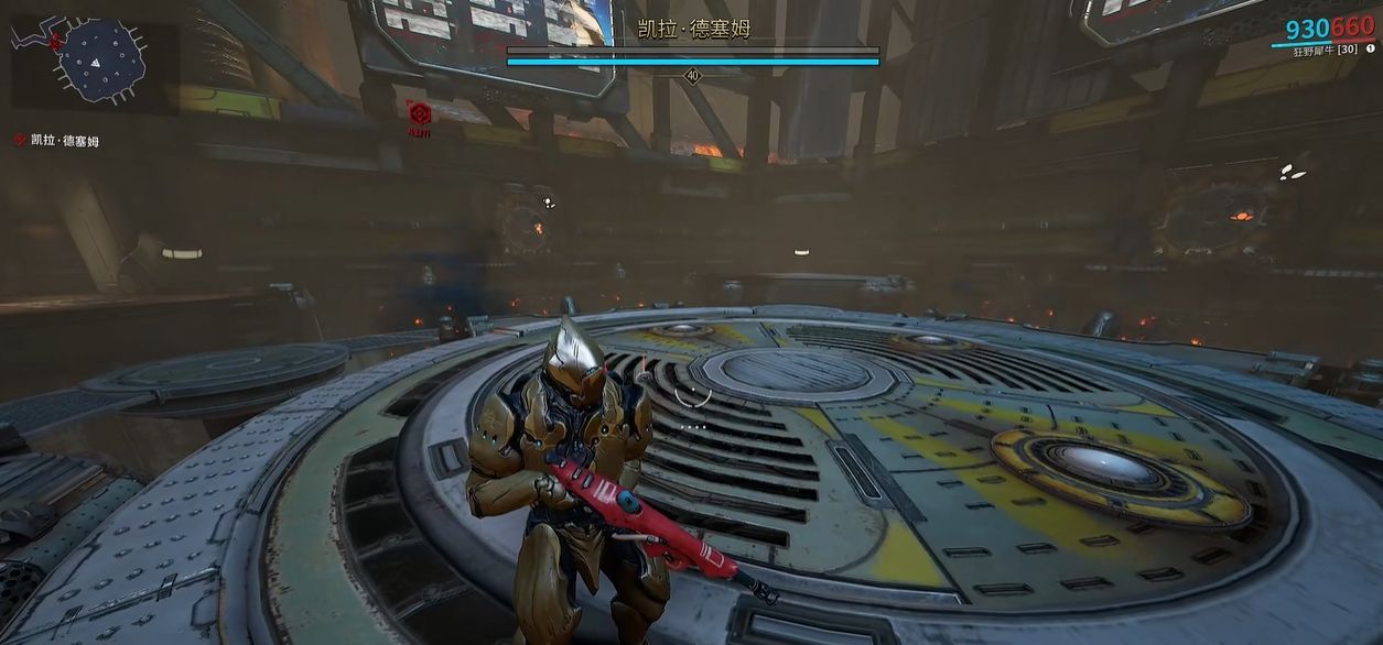 星际战甲凯拉德塞姆怎么打 星际战甲凯拉德塞姆怎么打