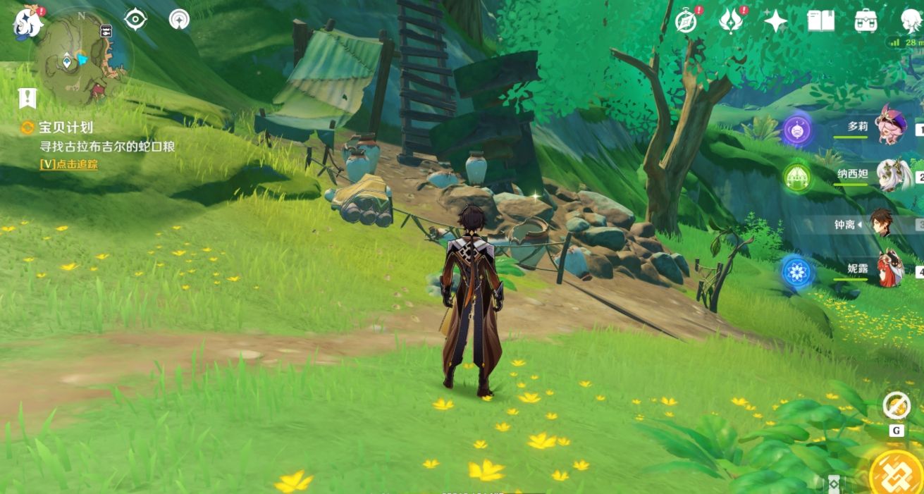 原神五星角色有哪些值得培养