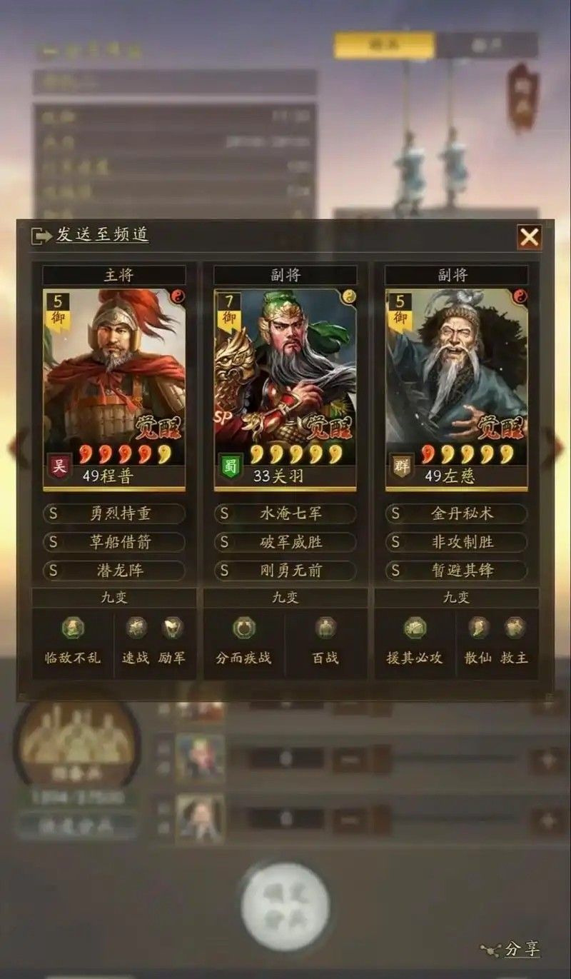 三国志战略版不同赛季中曹操怎么配队 三国志战略版不同赛季中曹操怎么配队