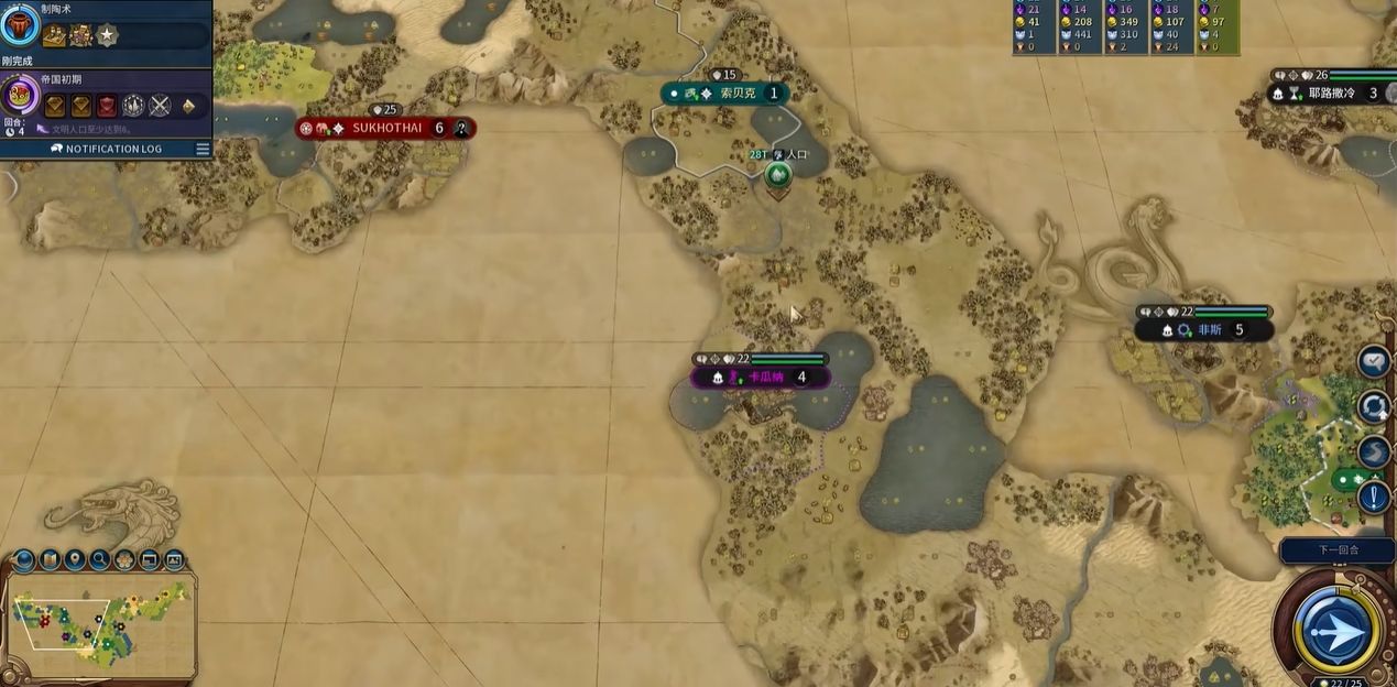 文明6秦始皇怎么开局