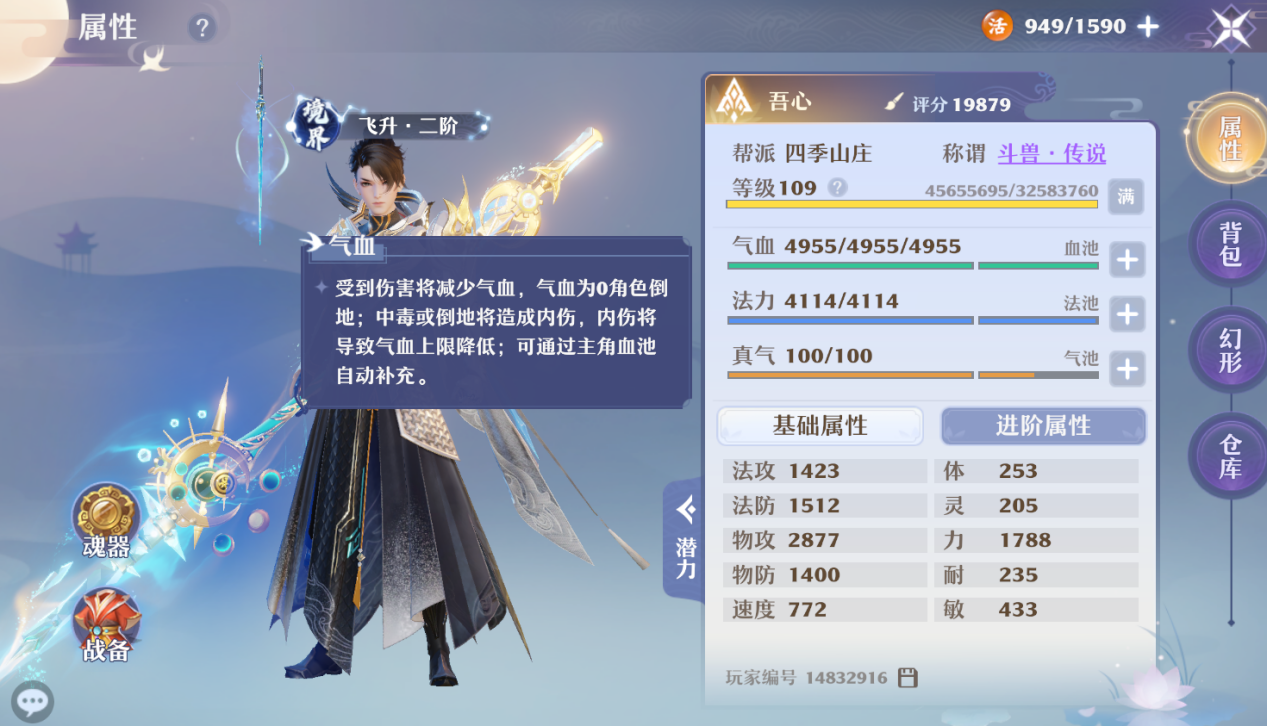 梦幻新诛仙新手角色有什么推荐 梦幻新诛仙新手角色有什么推荐