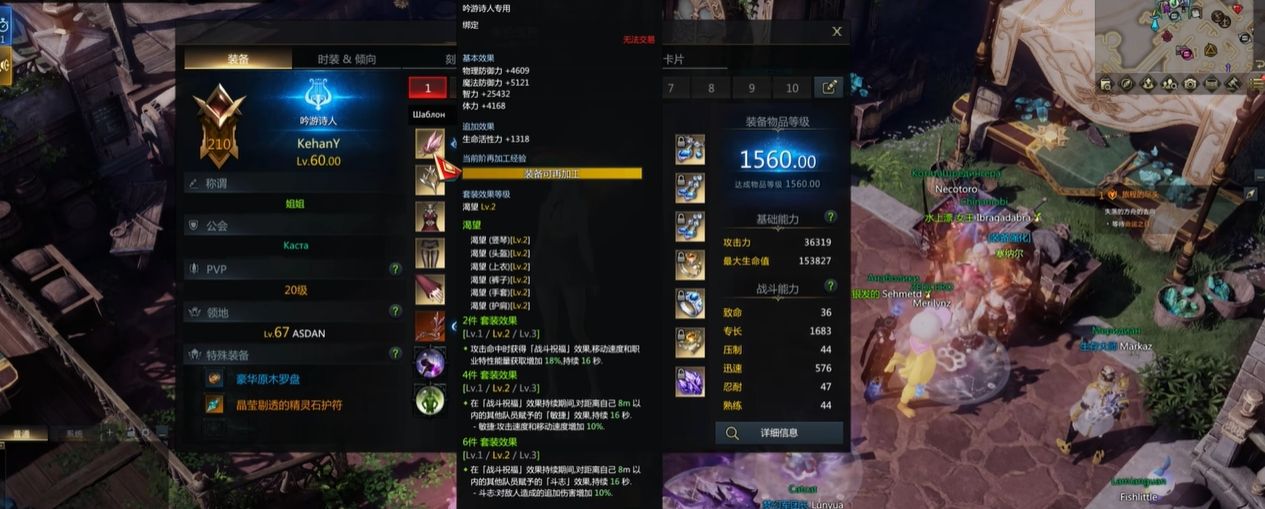 失落的方舟302装等怎么获得 失落的方舟302装等怎么获得