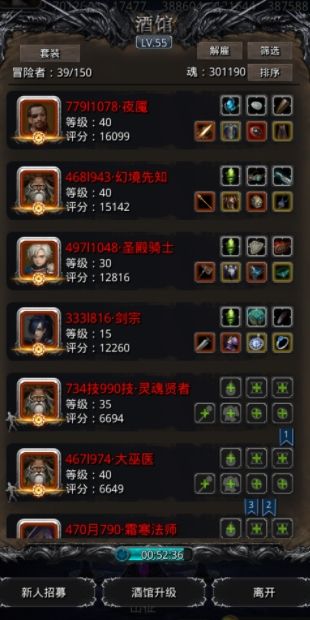 地下城堡2有哪些提升战力的技巧 地下城堡2有哪些提升战力的技巧