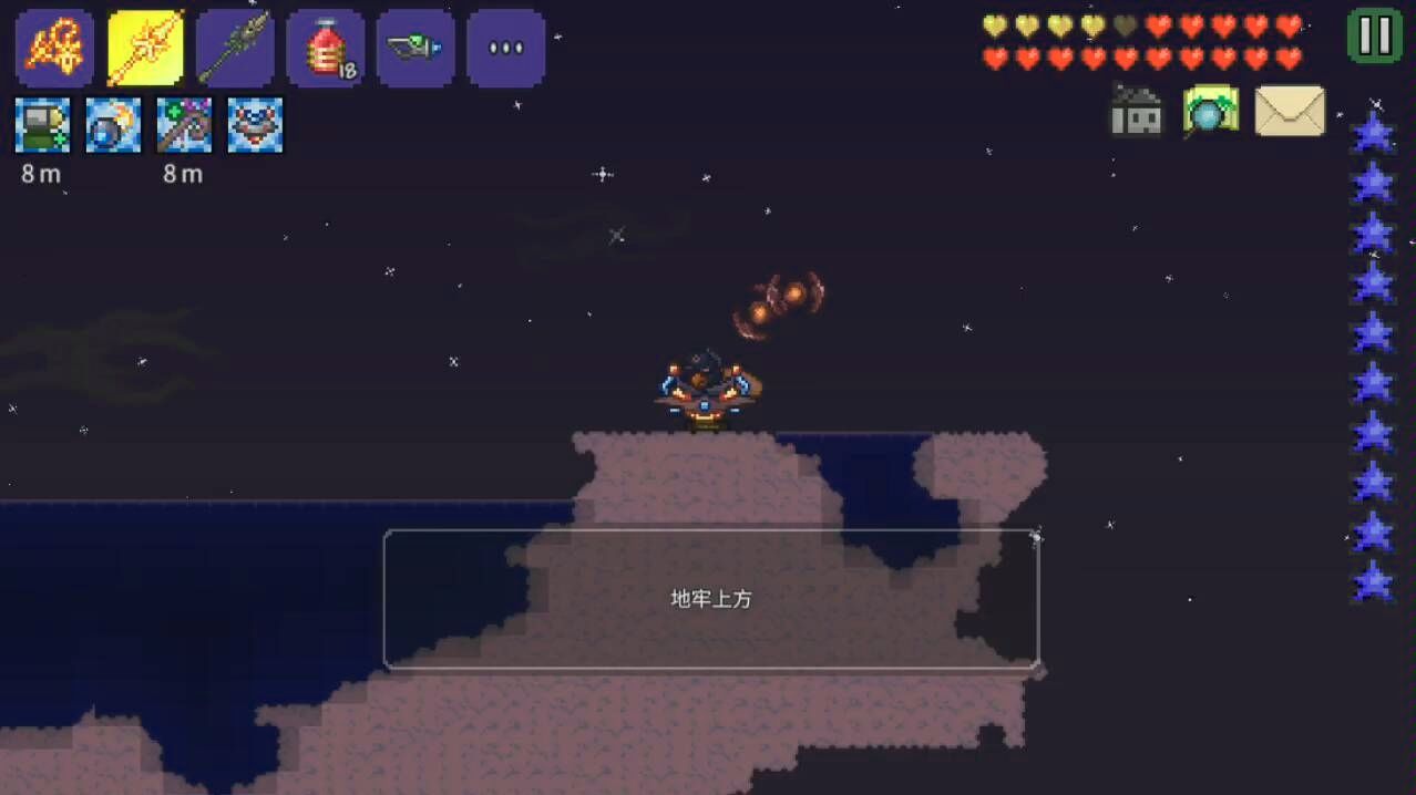 泰拉瑞亚手游火星暴乱是什么 泰拉瑞亚手游火星暴乱是什么