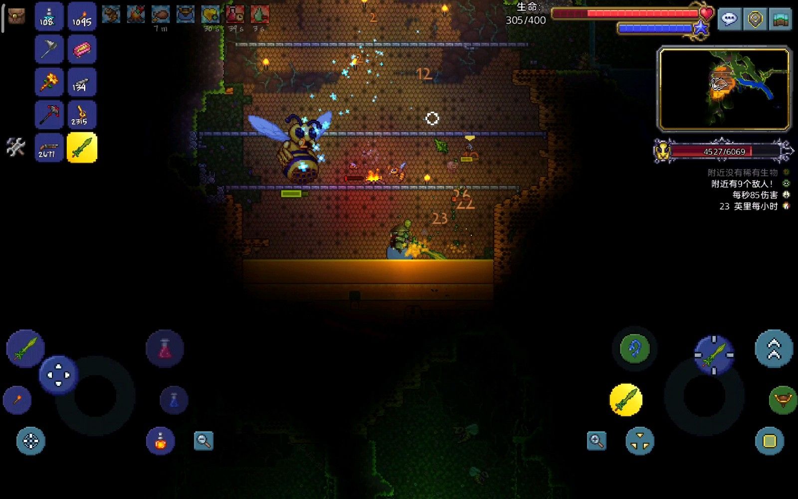 泰拉瑞亚蜂后怎么打