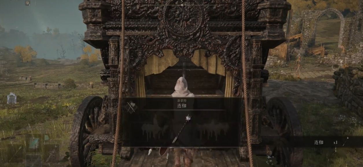 艾尔登法环白龙怎么打快