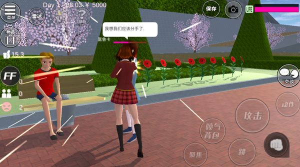 樱花校园模拟器(Sakura School Simulator) 樱花校园模拟器(Sakura School Simulator)