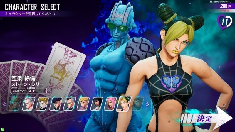 jojo的奇妙冒险最后的生还者 jojo的奇妙冒险最后的生还者