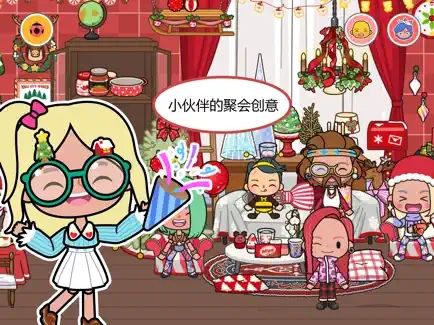 米加小镇完整版2025 米加小镇完整版2025