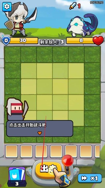 神兽战场小游戏