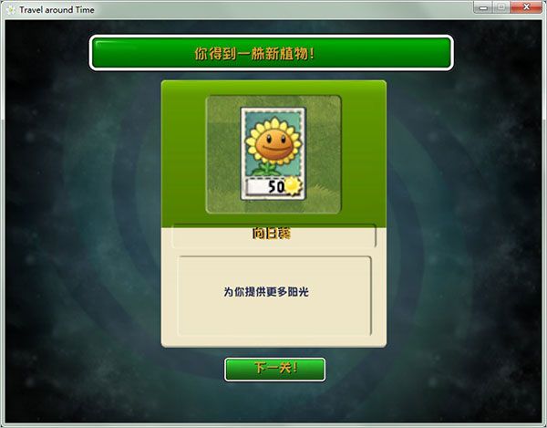 植物大战僵尸江南tat手机版 植物大战僵尸江南tat手机版