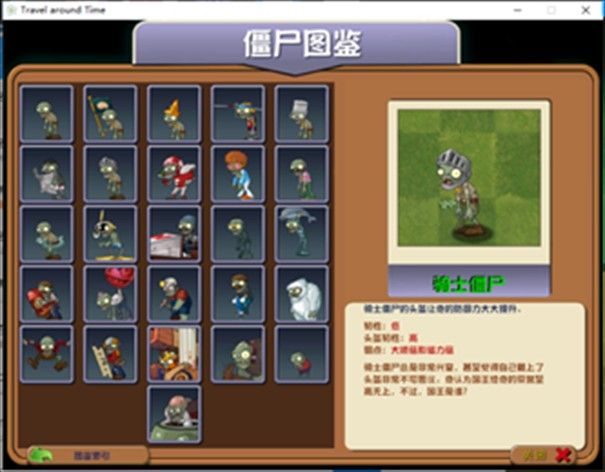 植物大战僵尸江南tat手机版 植物大战僵尸江南tat手机版