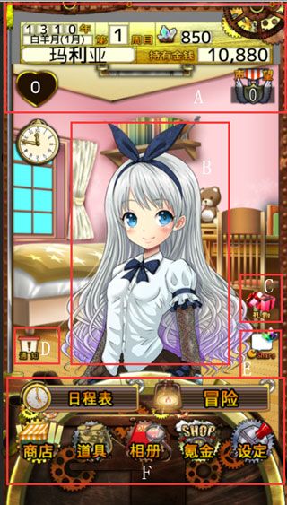 口袋少女汉化版 口袋少女汉化版