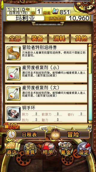 口袋少女汉化版 口袋少女汉化版