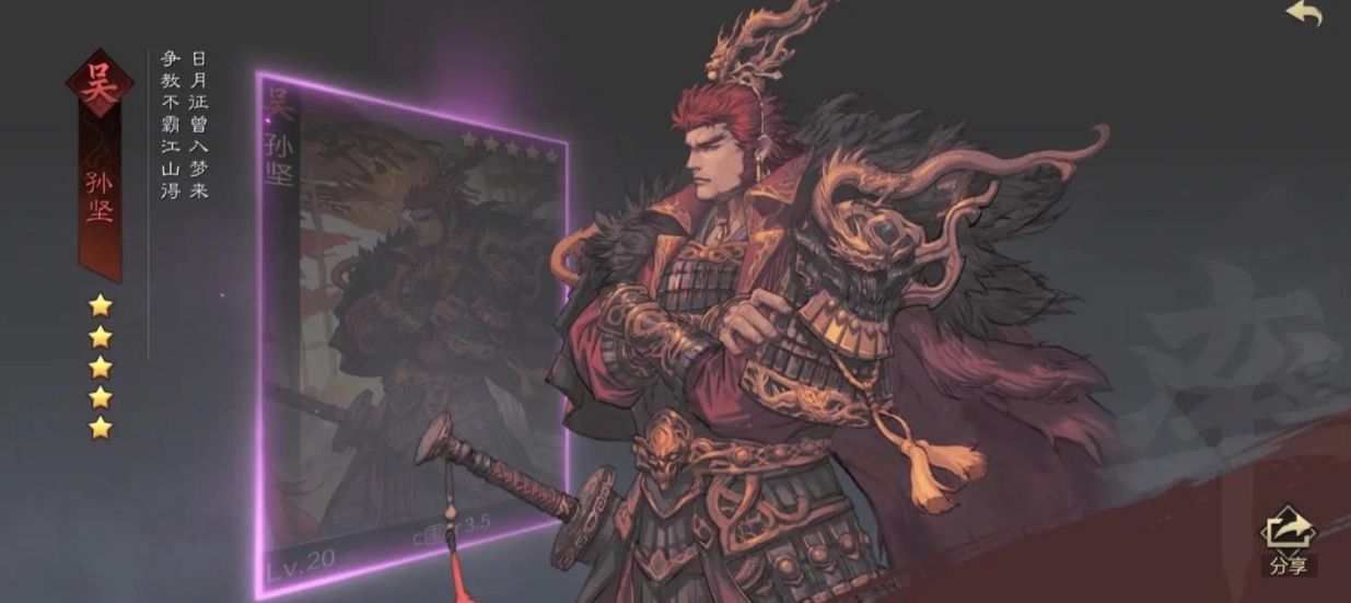 率土之滨孙权怎么玩