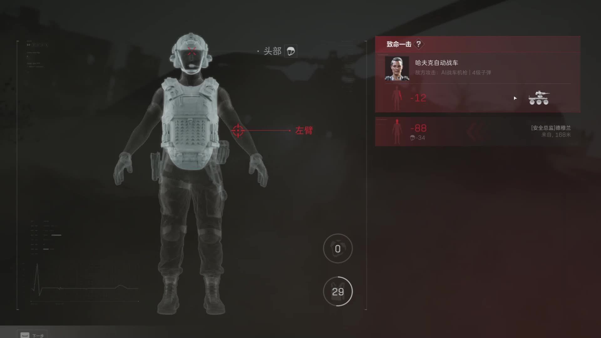 三角洲行动不同角色该怎么玩