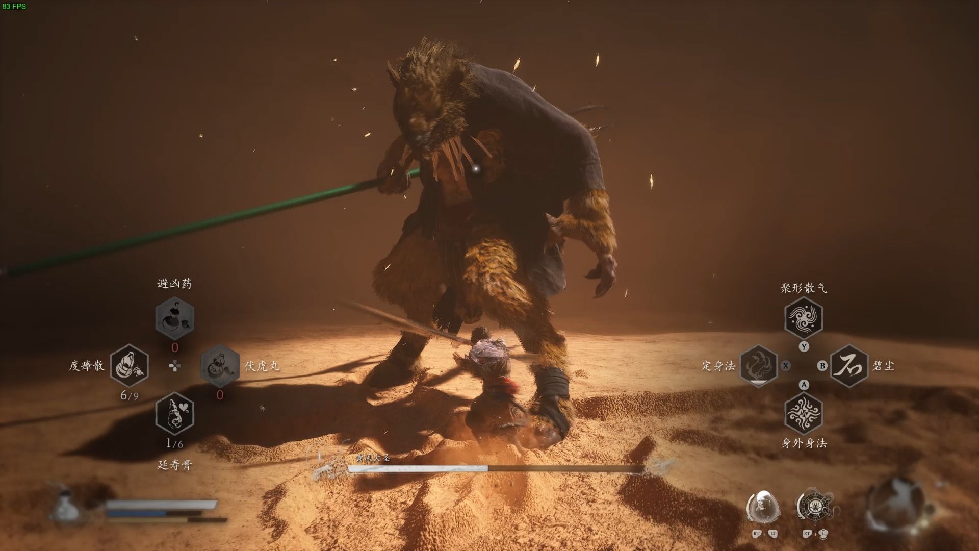 黑神话悟空六根一性前两关怎么打 黑神话悟空六根一性前两关怎么打