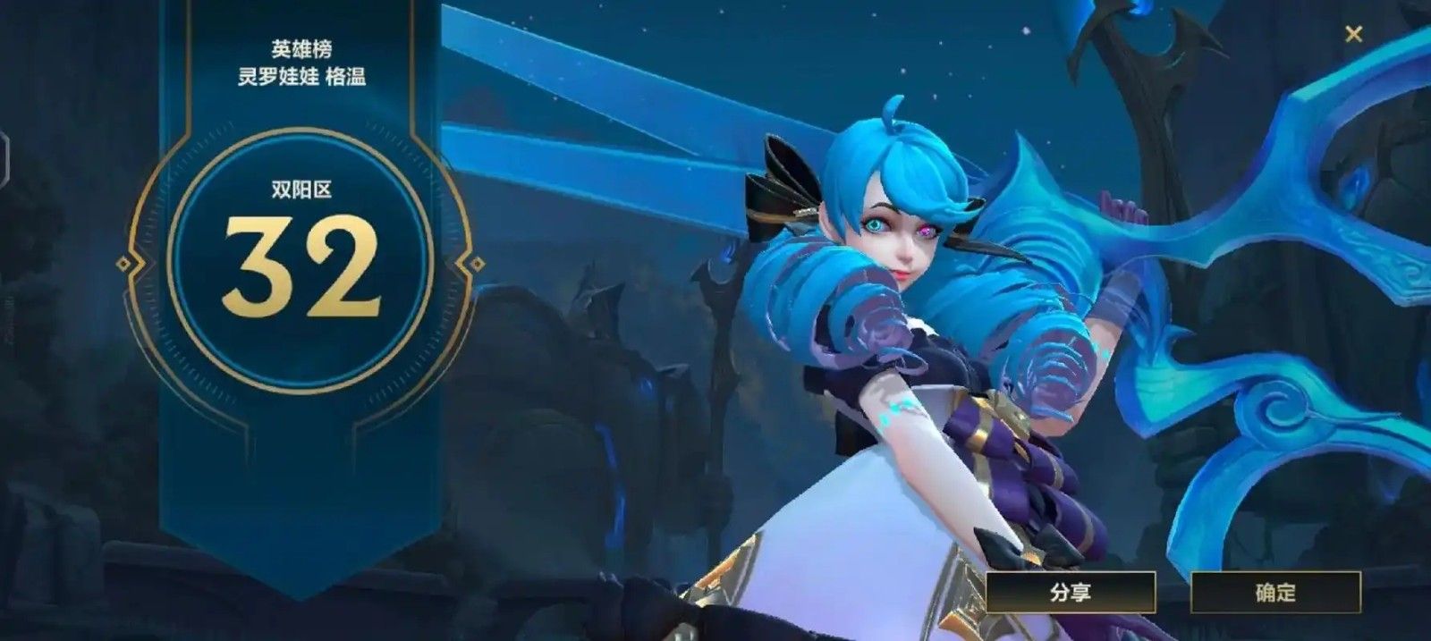 英雄联盟手游有哪些方法克制格温