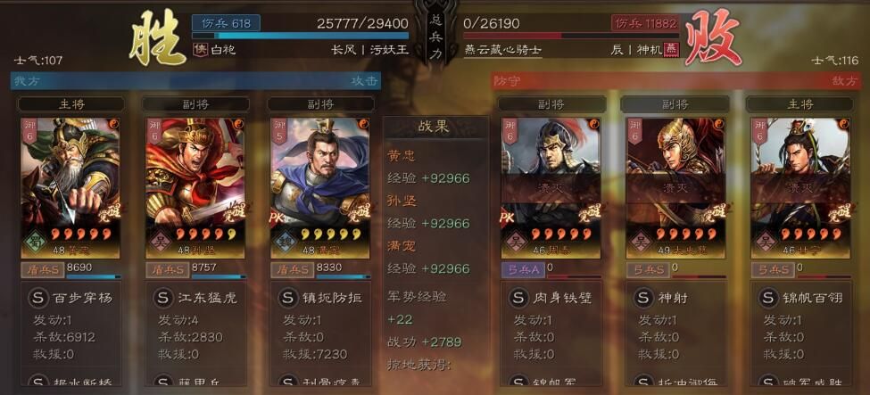 三国志战略版孙坚怎么配队