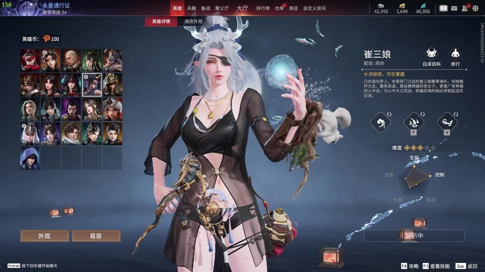 永劫无间新手适合玩什么英雄 永劫无间新手适合玩什么英雄