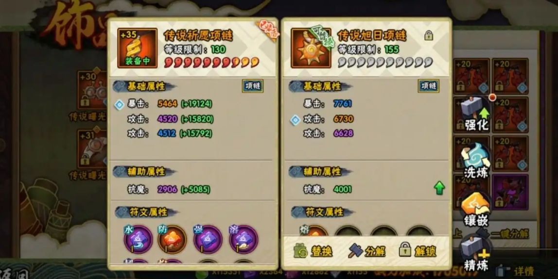 火影忍者手游绝有哪些技巧