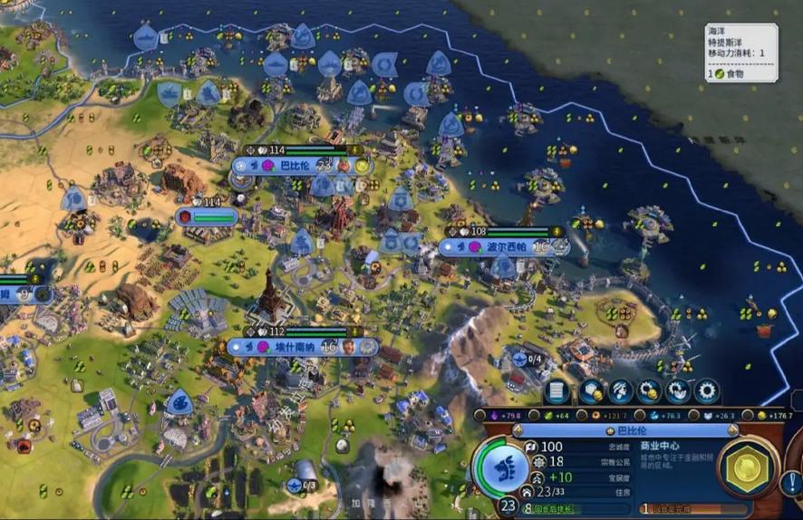 文明6攻城有什么玩法