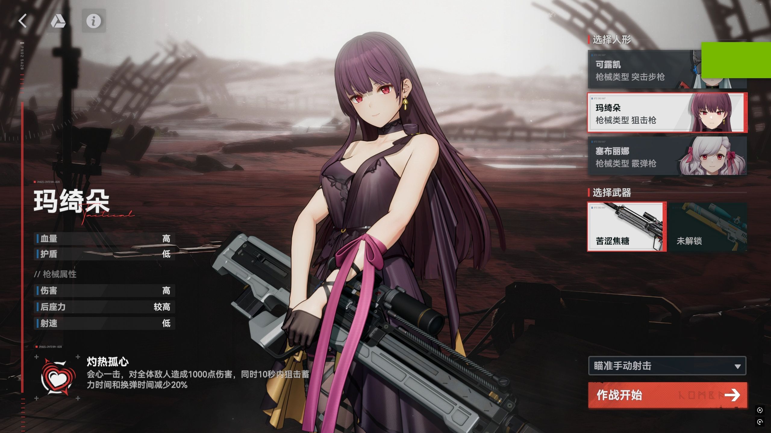 少女前线势力怎么增加