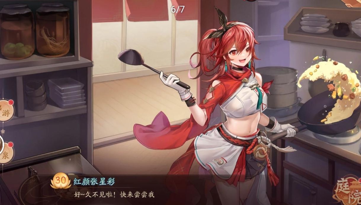 少年三国志2苍金将哪些更值得培养 少年三国志2苍金将哪些更值得培养